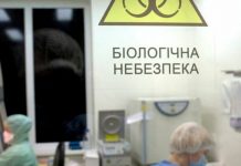 OMS pide a Ucrania destruir virus almacenados en sus laboratorios biológicos
