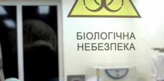 OMS pide a Ucrania destruir virus almacenados en sus laboratorios biológicos