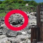 Sessho-seki, la “piedra asesina” de Japón que desata malos augurios Sessho-seki, la “piedra asesina” de Japón que desata malos augurios