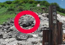 Sessho-seki, la “piedra asesina” de Japón que desata malos augurios Sessho-seki, la “piedra asesina” de Japón que desata malos augurios