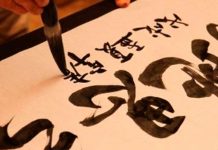 Conoce las curiosidades del chino mandarín, el idioma oficial de China Conoce las curiosidades del chino mandarín