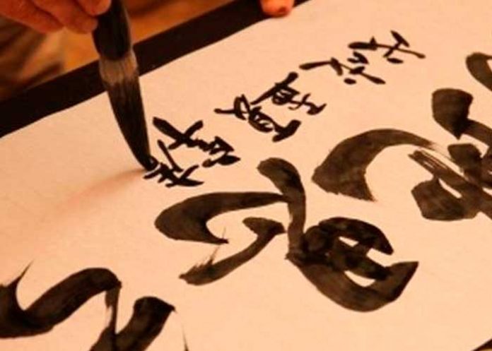 .1 Conoce las curiosidades del chino mandarín