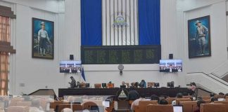 Sesión parlamentaria en la Asamblea Nacional de Nicaragua
