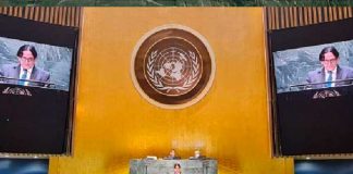 Nicaragua participó en reunión sobre Declaración de los Compromisos sobre el VIH/SIDA de la ONU