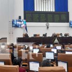 Sesión en el Parlamento de Nicaragua
