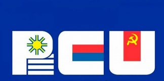 Logo del Partido Comunista de Uruguay