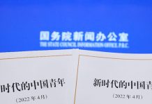China cuenta con toda la confianza, determinación y capacidad para cumplir la Gran Causa de la Reunificación de la Patria