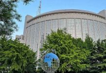 China rechaza críticas sin fundamento de Estados Unidos sobre Taiwán China rechaza críticas sin fundamento de Estados Unidos sobre Taiwán