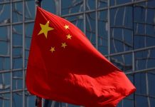 Bandera de la República Popular China