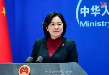 China acusa a Pelosi por «coludir» con los independentistas de Taiwán China acusa a Pelosi por "coludir" con los independentistas de Taiwán