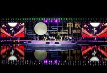 Más de 200 millones de espectadores sintonizan el espectáculo festivo anual del Grupo de Medios de China