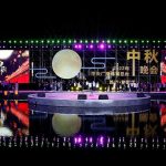 La gala de la Fiesta de Medio Otoño 2022: Un festín para la gran familia mundial china