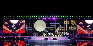 La gala de la Fiesta de Medio Otoño 2022: Un festín para la gran familia mundial china