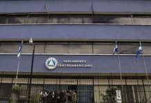 PARLACEN realiza la elección de su Junta Directiva Edificio del PARLACEN