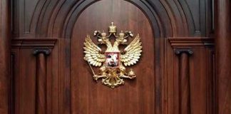 Corte da "luz verde" a la adhesión de nuevos territorios a Rusia