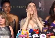 Dueña transgénero del Miss Universo es viral por como suena su voz Dueña transgénero del Miss Universo es viral por como suena su voz