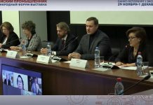 Nicaragua participa en Foro Internacional «El Industrial Ruso», Rama Farmacéuticos