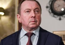 Gobierno de Nicaragua remite sus condolencias al presidente de Bielorrusia Gobierno de Nicaragua remite sus condolencias al presidente de Bielorrusia