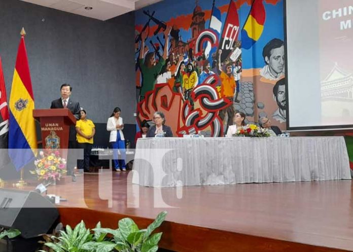 Foto: Foro y seminario en la UNAN-Managua por las relaciones entre China y Nicaragua / TN8