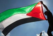 La Octava Conferencia de la Coalición Europea de Apoyo a los Prisioneros Palestinos