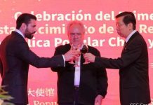 Embajador Chen Xi : Nueva partida hacia un futuro más brillante
