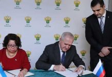 Nicaragua y Rusia firman acuerdo de cooperación y asistencia mutua en materia aduanera Nicaragua y Rusia firman acuerdo de cooperación y asistencia mutua en materia aduanera
