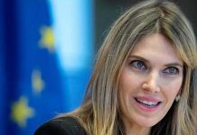 Suspenden a vicepresidenta Eva Kaili del Parlamento Europeo por corrupción Suspenden a vicepresidenta Eva Kaili del Parlamento Europeo por corrupción