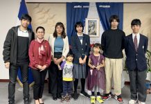Inmaculada Concepción de María es celebrada por la Embajada de Nicaragua en Tokio Inmaculada Concepción de María es celebrada por la Embajada de Nicaragua en Tokio