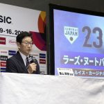 japón, tokio, clásico, mundial, béisbol,