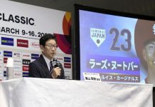 japón, tokio, clásico, mundial, béisbol,
