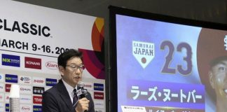 japón, tokio, clásico, mundial, béisbol,