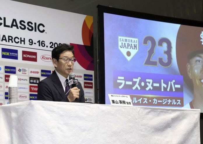 japón, tokio, clásico, mundial, béisbol,