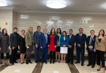 Estudiantes y Funcionarios nicaragüenses visitaron la DUMA en Moscú Estudiantes y Funcionarios nicaragüenses visitaron la DUMA en Moscú