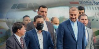Foto: Nicaragua y la República Islámica de Irán fortalecen lazos de amistad y cooperación / Cortesía