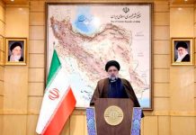 Foto: Delegación de Irán encabezada por el presidente Raisi visita este martes Nicaragua / Cortesía