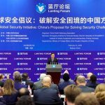 Construir Conjuntamente la Comunidad de Seguridad Común para la Humanidad Construir Conjuntamente la Comunidad de Seguridad Común para la Humanidad