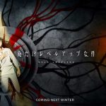 “Solo Leveling” la nueva adaptación prometedora que causa revuelo en “otakus”