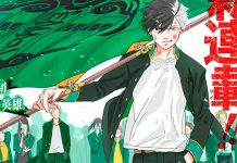 Confirman adaptación al anime de «Wind Breaker» Confirman adaptación al anime de "Wind Breaker"