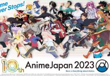Anime Japan 2023 está muy cerca (aquí te traemos fecha y horario) Anime Japan 2023 está muy cerca (aquí te traemos fecha y horario)