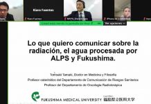 Nicaragua en importante rueda de prensa de Japón sobre el vertido de aguas depuradas Nicaragua en importante rueda de prensa de Japón sobre el vertido de aguas depuradas