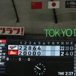 corea, clásico, mundial, béisbol,