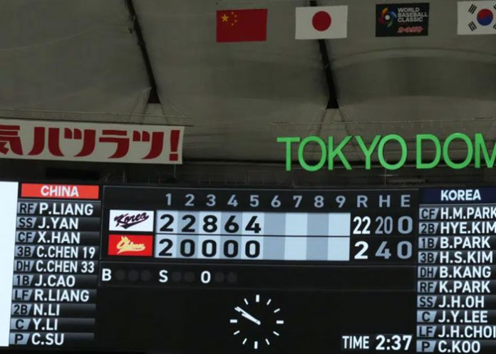 Corea corea, clásico, mundial, béisbol,