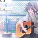 «Buenas noticias» Yuri Whisper Me a Love Song confirmó su estreno para 2024 Habrá Yuri Whisper Me a Love Song este próximo año