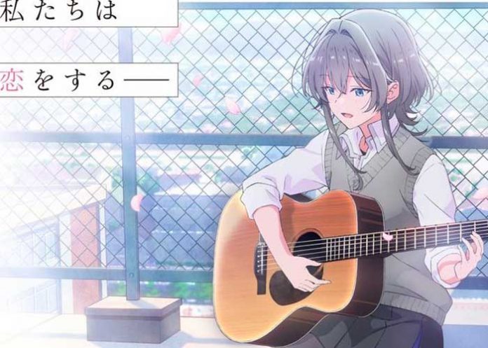 Habrá Yuri Whisper Me a Love Song este próximo año