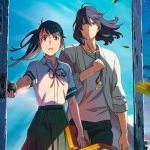 Oficialmente Suzume es la sexta película de anime más taquillera del mundo