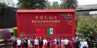 Foto: Autoridades de Nicaragua celebraron el Día de la Cultura China en México / Cortesía