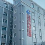 Incendio den un hospital en Beijing, China, dejó al menos 21 muertos