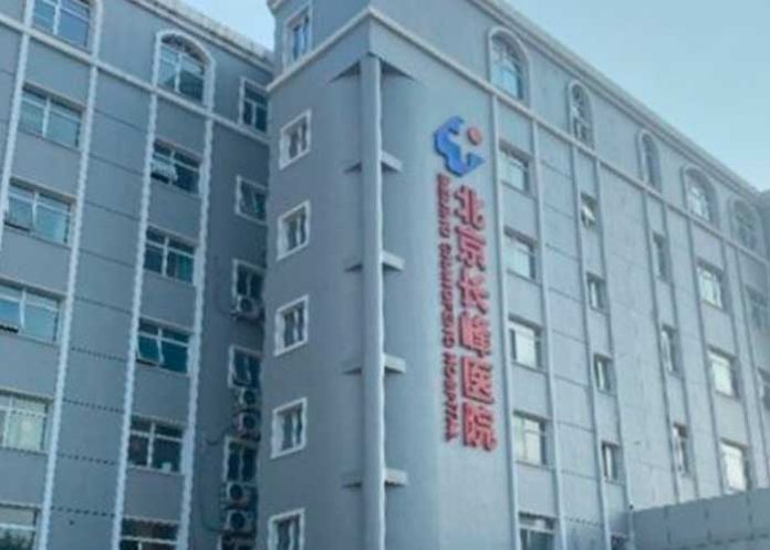 china6 Incendio den un hospital en Beijing, China, dejó al menos 21 muertos