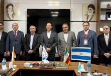 Gobierno de Nicaragua sostiene encuentro con el Rector de la Universidad de Yazd, Irán Gobierno de Nicaragua sostiene encuentro con el Rector de la Universidad de Yazd, Irán