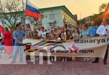 Nicaragua se une en solidaridad a la conmemoración por el Día de la Victoria en Rusia Foto: Nicaragua se une en solidaridad a la conmemoración por el Día de la Victoria en Rusia / TN8